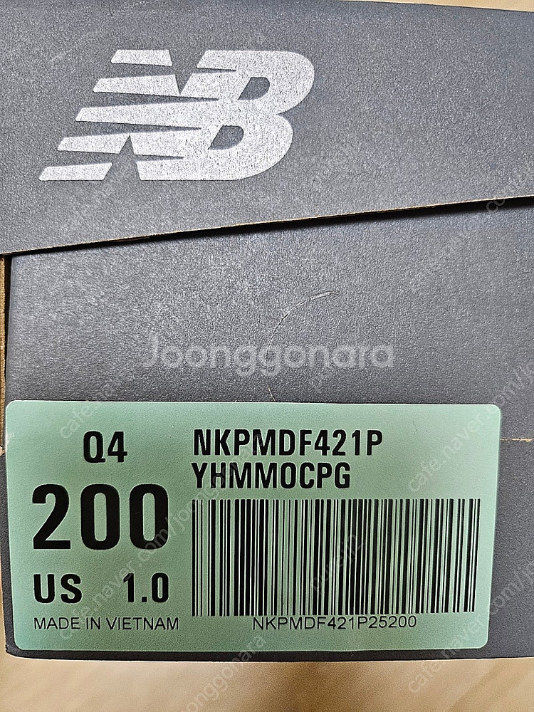 뉴발란스 키즈 패딩부츠(200)--7