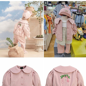 모이몰른 핑크 여아 자켓 110