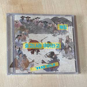 [CD] 팎 PAKK - 살풀이