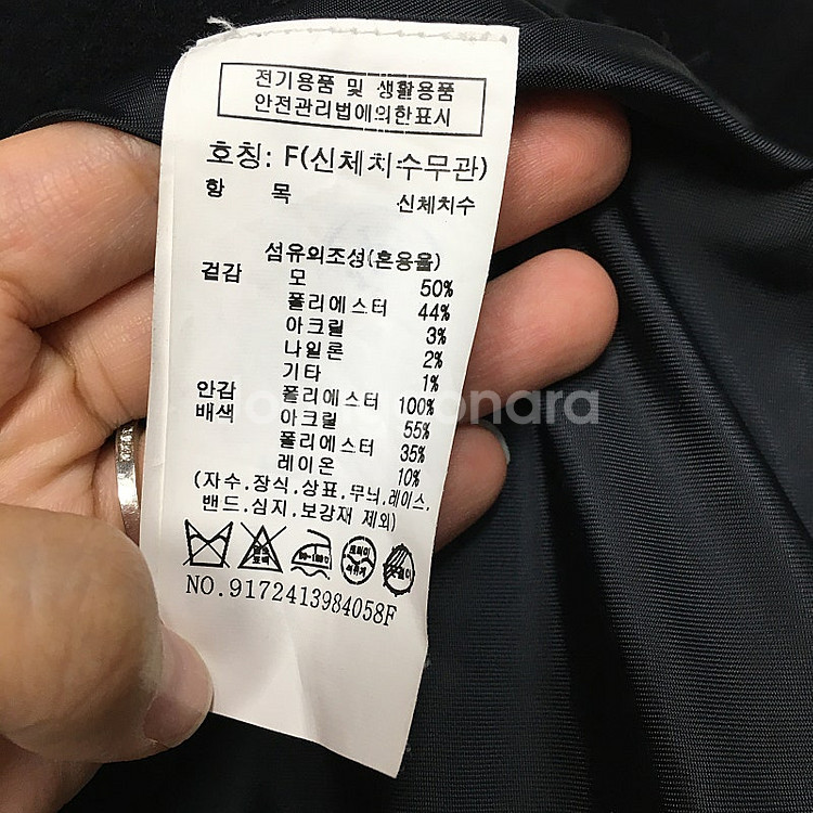 스튜디오톰보이 헤링본 숏 코트 F / 랑방 마인 오브제 타임 럭키슈에뜨 산드로 마쥬 오르 시에 시스템--1