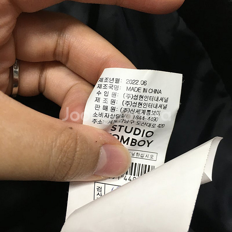 스튜디오톰보이 헤링본 숏 코트 F / 랑방 마인 오브제 타임 럭키슈에뜨 산드로 마쥬 오르 시에 시스템--2