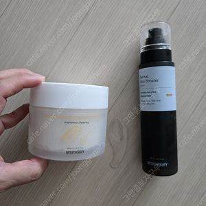 메디테라피 워시오프팩, 메디테라피 레티날세럼 일괄