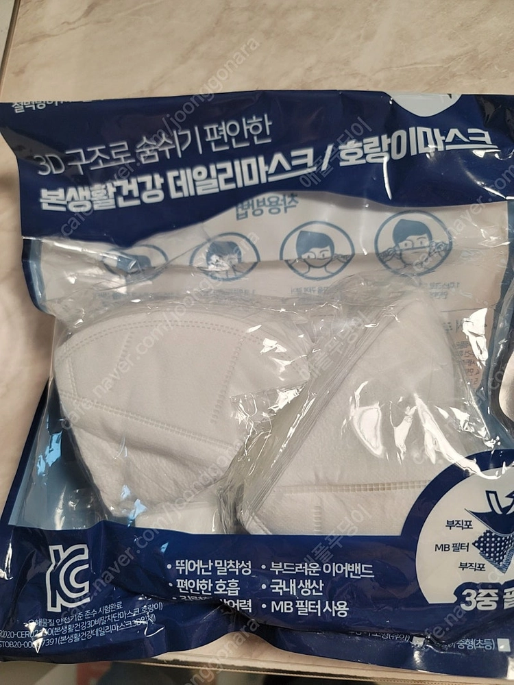 유아 소형 마스크 판매 이미지