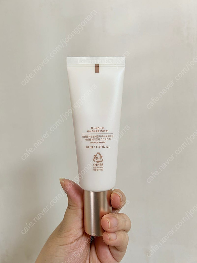 힌스 세컨 스킨 하이드레이팅 프라이머 운포 만원 (박스O)--1