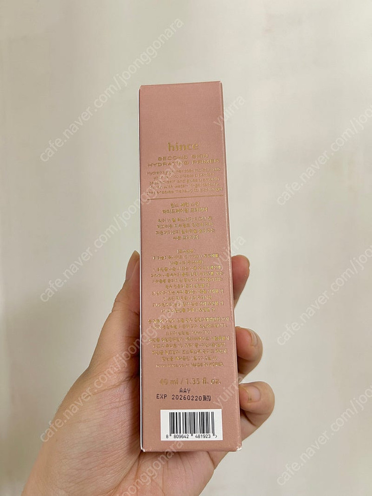 힌스 세컨 스킨 하이드레이팅 프라이머 운포 만원 (박스O)--2