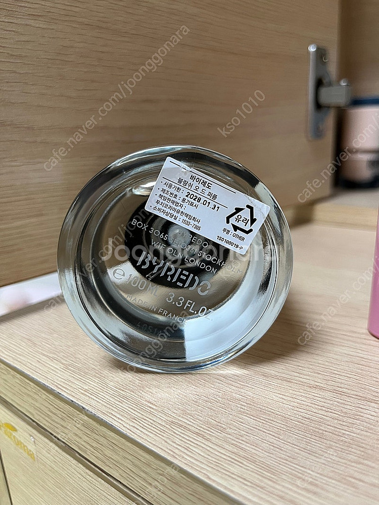 바이레도 블랑쉬 100ml--5