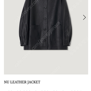 망고매니플리즈 NU LEATHER JACKET (누비건) 새상품급