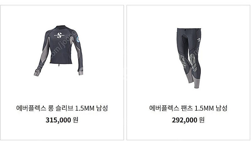 스쿠바프로 에버플렉스 롱슬리브 후드조끼 / 스쿠버프로--1