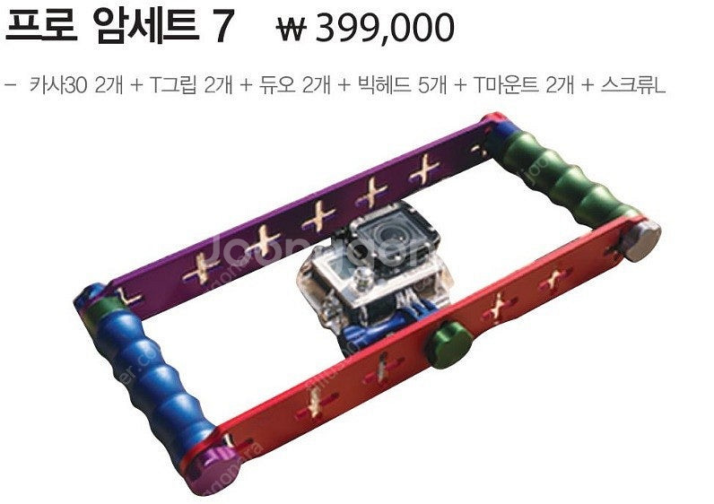 스쿠버 다이빙 수중촬영 고프로 프로암세트 프리다이빙 촬...--5