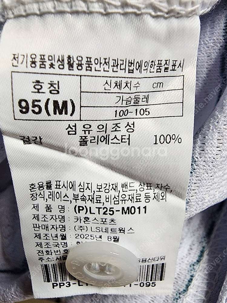 (미사용신품)LG트윈스 어센틱 홈유니폼(신민재 자수마킹)--3