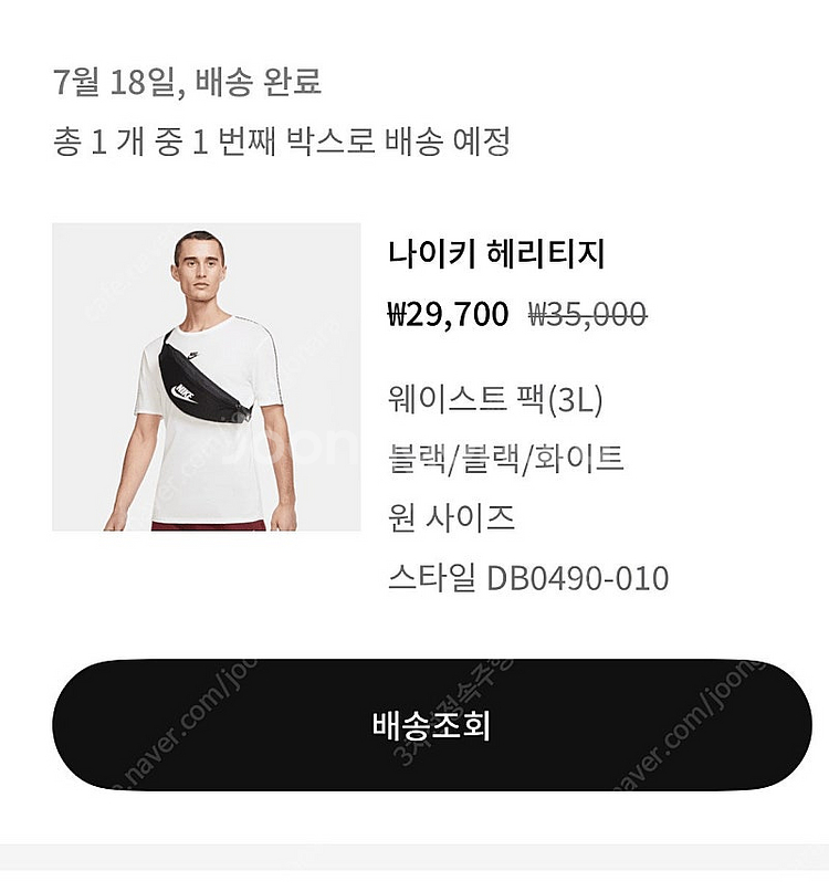 나이키 헤리티지 힙색 슬링백 미사용 매장정품--2