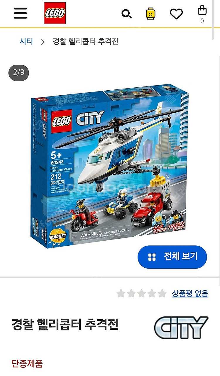 [레고] 60243 경찰 헬리콥터 추격전--0