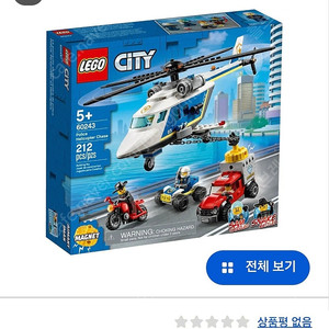 [레고] 60243 경찰 헬리콥터 추격전