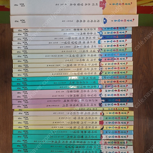 교원올스토리 똑똑 마음단추 / 똑똑 수학단추(택포)-가격내림