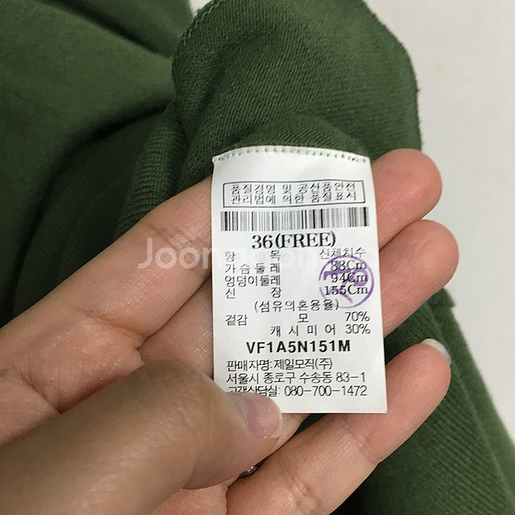 르베이지 캐시미어 울 베스트 원피스 36 / 랑방 마인...--2
