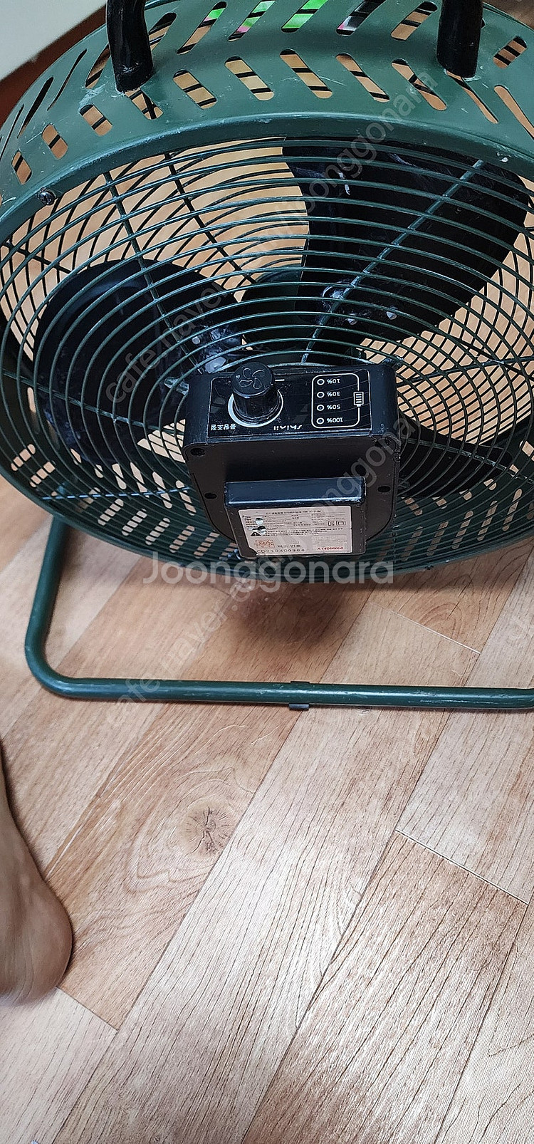 신일 캠핑용 무선선풍기 35cm(대구)--2