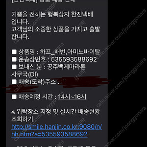 공주 백제 마라톤 하프, 10km