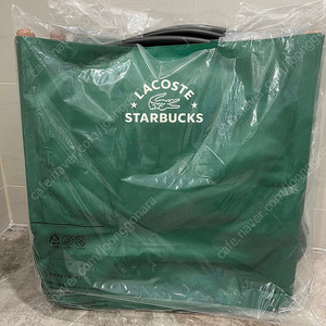 스타벅스 라코스테 캠핑체어 그린 40,000원