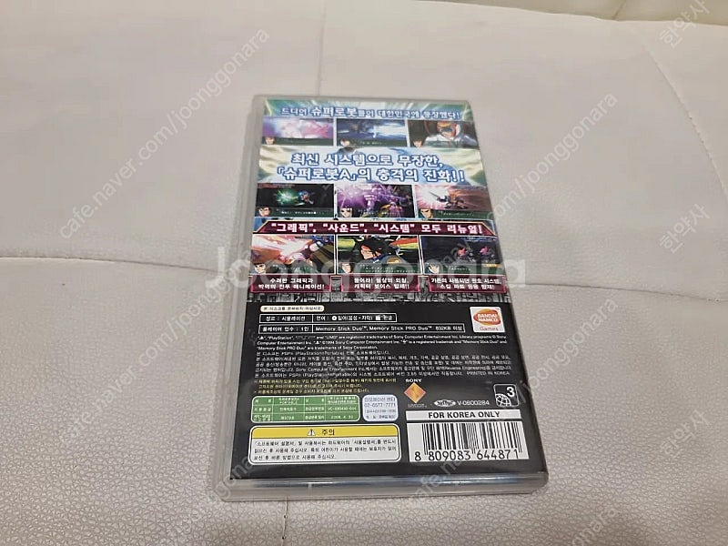 psp 슈퍼로봇대전A 포터블 정발--1
