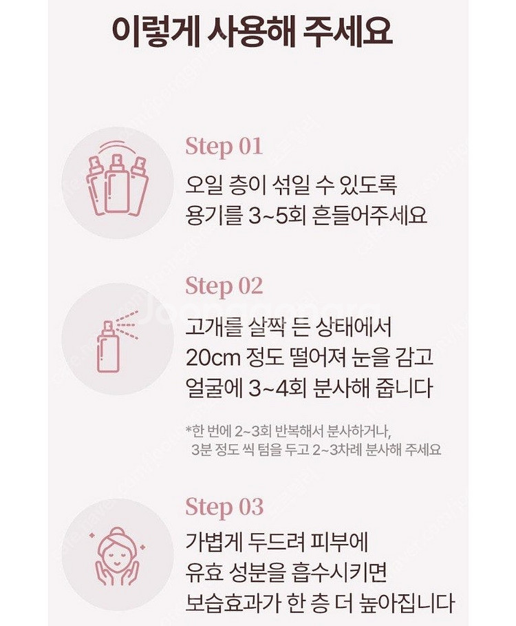 라라클라라 엑소 에이지 햄프 미스트 세럼 80ml 미백 주름개선 보습 / I YENA 히알루론산 + 펩타이드 세럼 ...--5