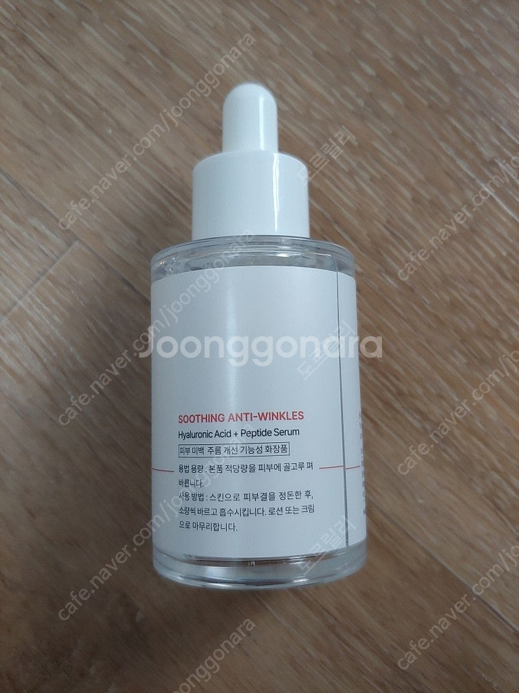 라라클라라 엑소 에이지 햄프 미스트 세럼 80ml 미백 주름개선 보습 / I YENA 히알루론산 + 펩타이드 세럼 ...--7