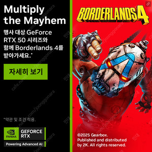 보더랜드4 리딤코드 팝니다(대리등록가능)