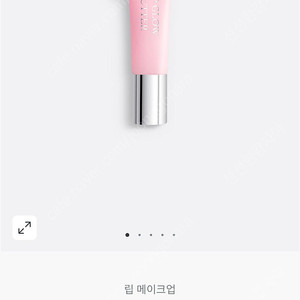 (미개봉) 디올 립글로우 버터 101 글레이즈드 핑크