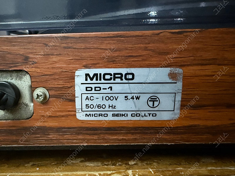 (가격내림)마이크로 세이키 DD-1 턴테이블 핍니다--7