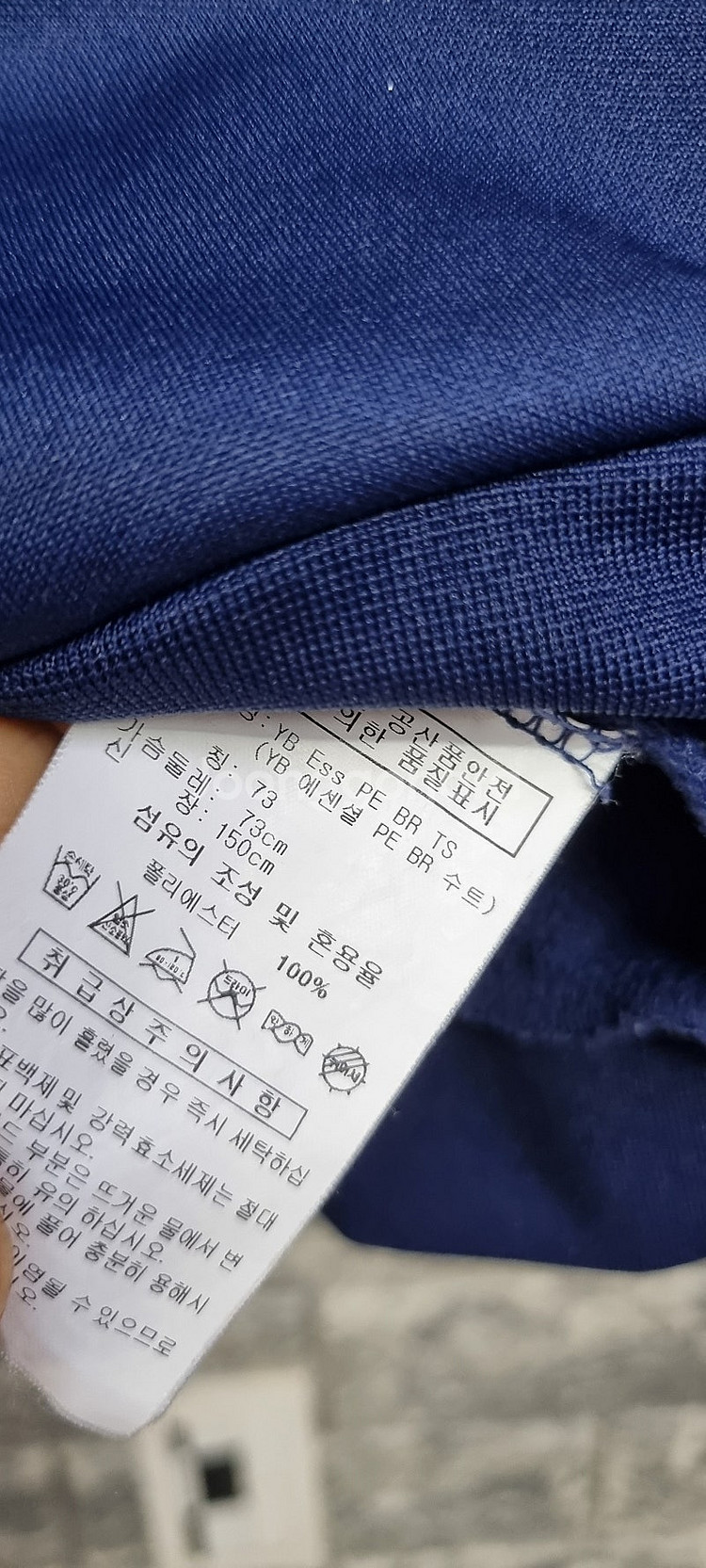 노스페이스 아디다스 나이키 아동짚업 기모트레이닝150--5