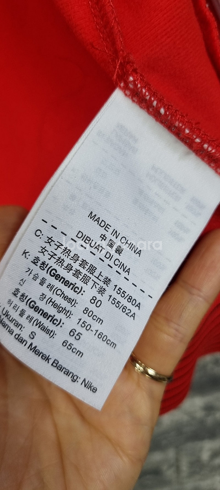 노스페이스 아디다스 나이키 아동짚업 기모트레이닝150--8