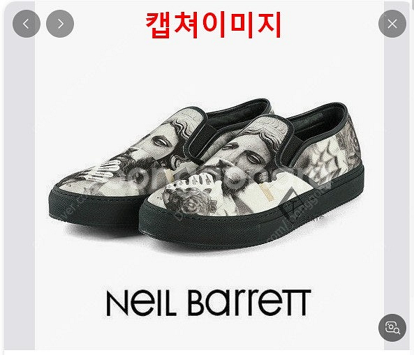 닐바렛 타투 석고상 슬립온 스니커즈 41사이즈--5