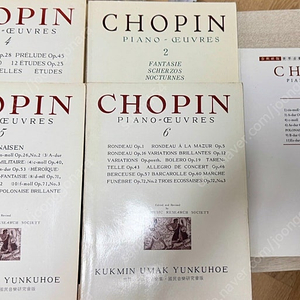 클래식 피아노 악보 및 교재