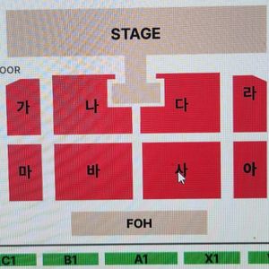 황영웅 콘서트 11/22 인천남동체육관 2연석판매합니다