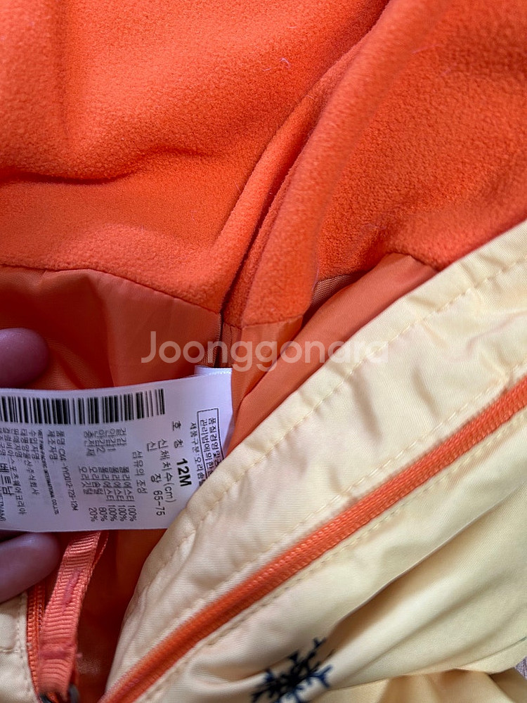 남아 돌전 겨울 아우터 일괄(폴로12m,콜롬비아12m)--6