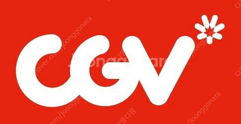 cgv 예매 일반 2d 영화 성인 1인당 7500원 청소년 1인당 6500원 조조 1인당 5000원--0