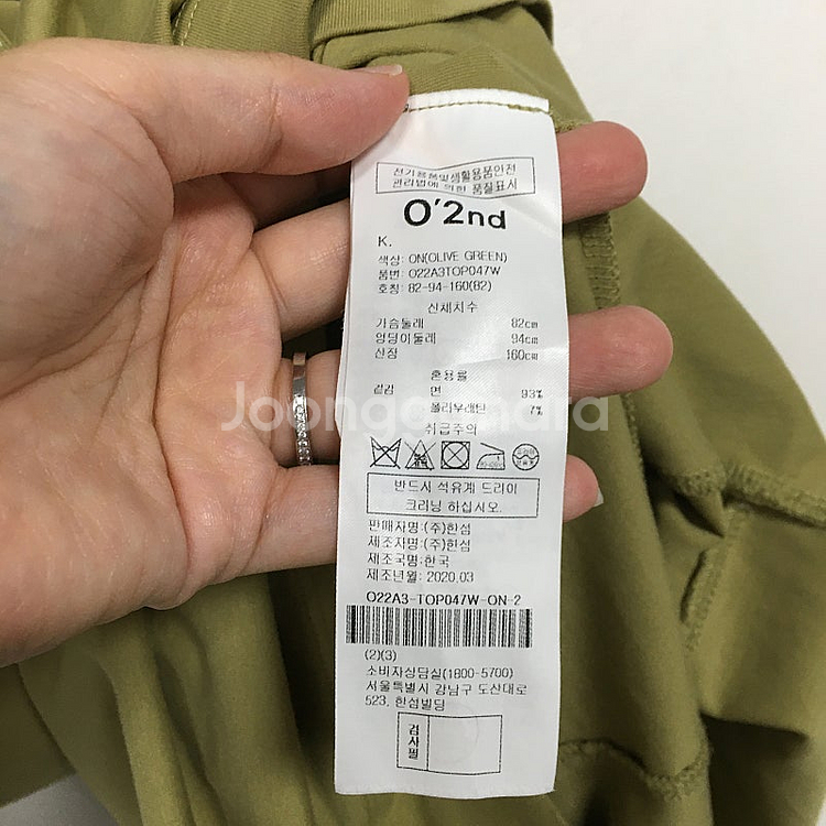 오즈세컨 보석 드레스 원피스 55 / 랑방 마인 오브제 타임 럭키슈에뜨 산드로 마쥬 오르 시에 시스템--5