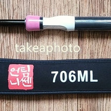 팀쎈언니 스피닝 루어대 706ML 미사용 판매