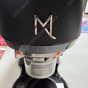 믹스쿨 에리스 그라인더