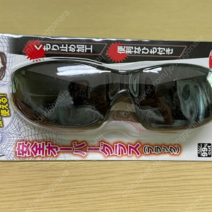 타카시바 기무네 안전 오버글라스 / 칸예 선글라스 / 블랙
