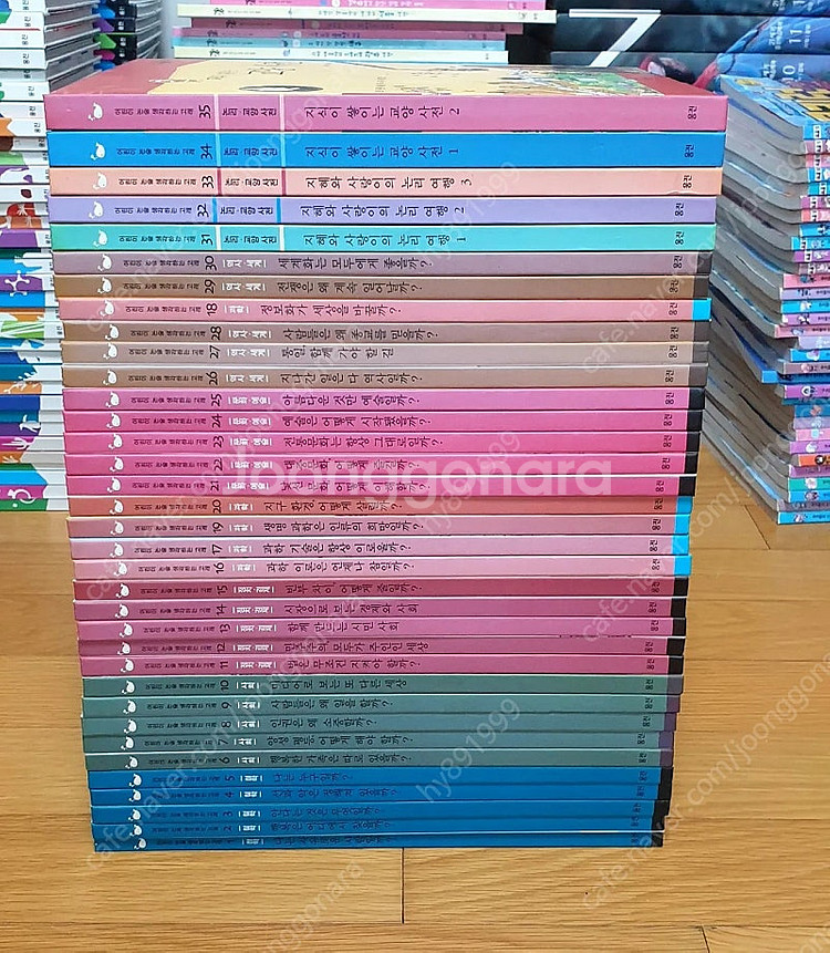 택포))웅진 어린이논술 생각하는고래((최상급))--0