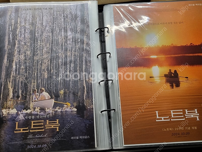 베놈1 베놈2 월E 노트북 라이온킹 등등 포스터 판매--9
