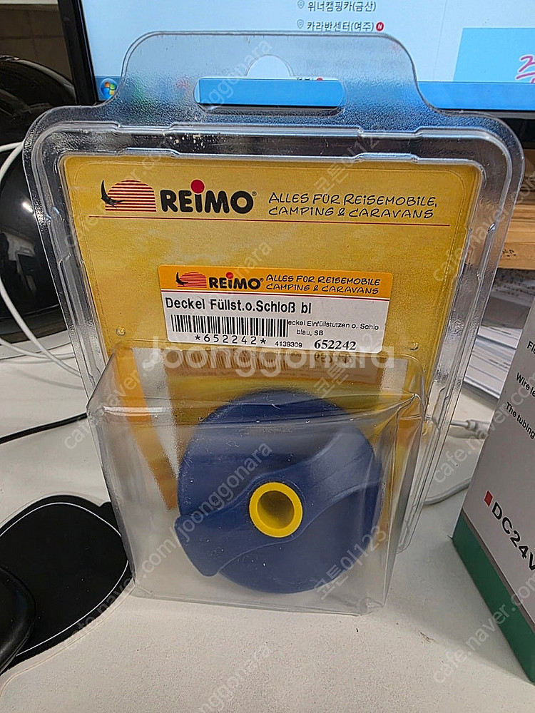 카라반 캠핑카 청수 두껑, DC펌프 팝니다--0