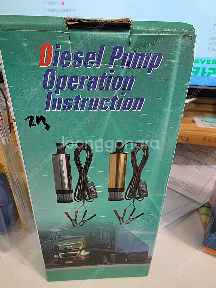 카라반 캠핑카 청수 두껑, DC펌프 팝니다--1