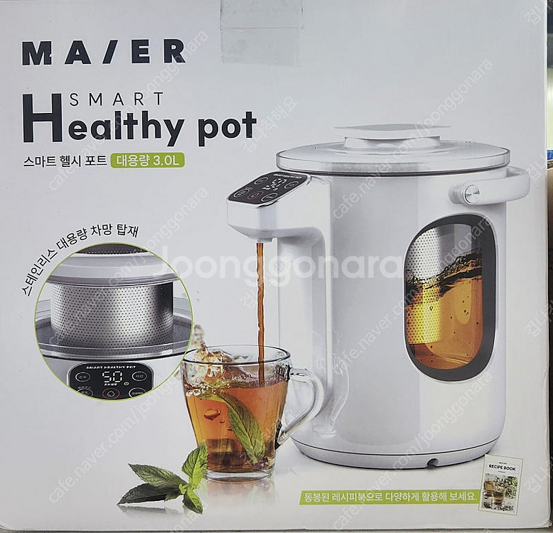 MA/ER 스마트 헬시포트 대용량 3.0L 단순 개봉된...--0