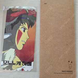 모노노케히메 오리지널티켓 A + CGV TTT 일괄