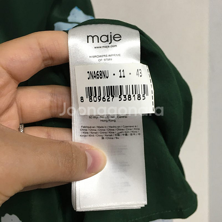 MAJE 마쥬 빅플라워 롱 원피스 1 / 랑방 마인 오...--4