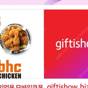 bHC 후라이드 + 콜라 1.25