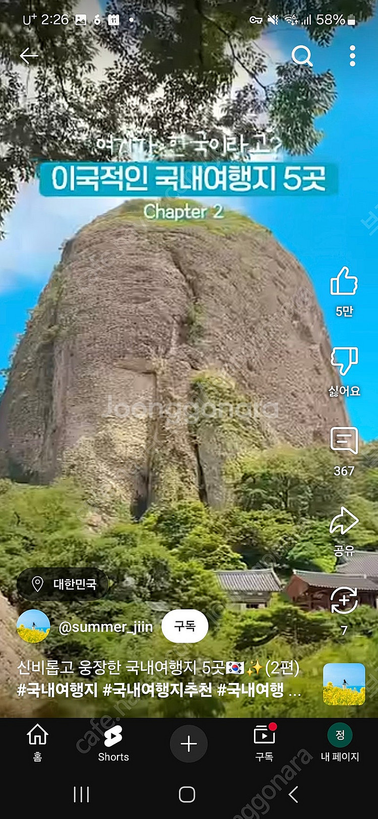 cgv콤보 5000원 할인쿠폰 1매 1500원--0