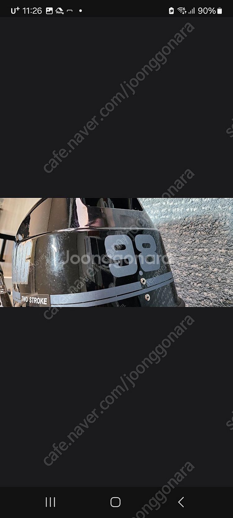 스네이크헤드340보트 및 바이슨9.8 마럭 가이드모터풀셋팝니다--5