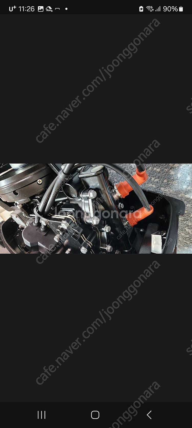 스네이크헤드340보트 및 바이슨9.8 마럭 가이드모터풀셋팝니다--6